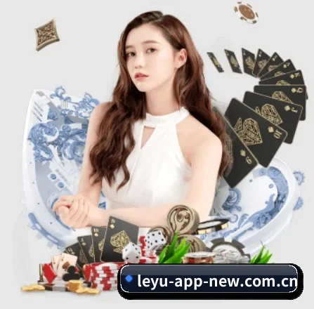 乐鱼 APP 界面